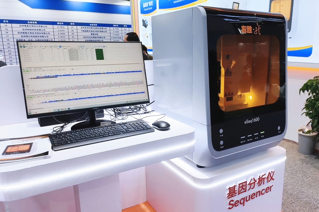 基因分析仪图.jpg